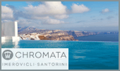Chromata Hotel Santorini Greece